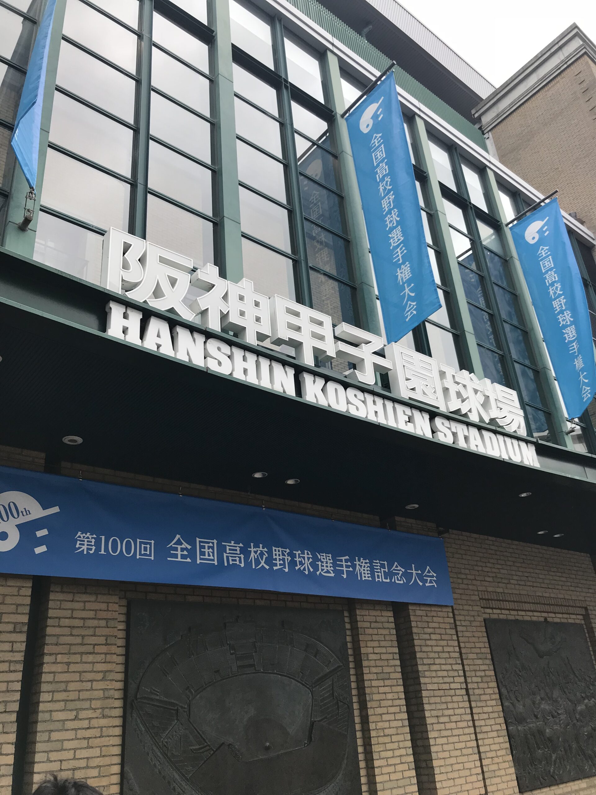 ブログ・イベント