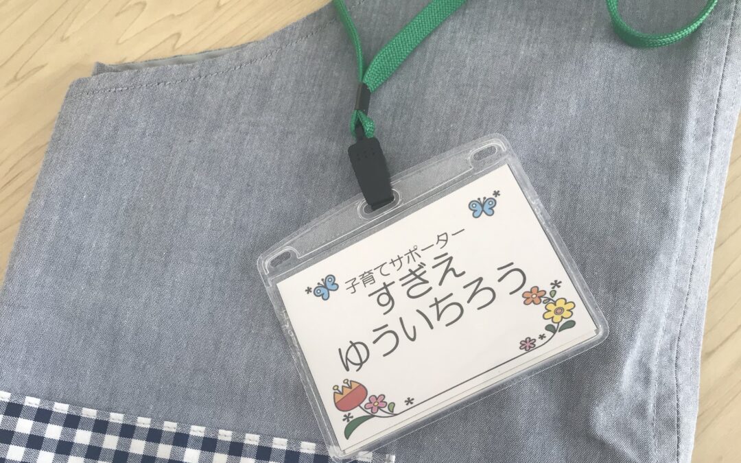草津市　南草津のツインズの親子イベント